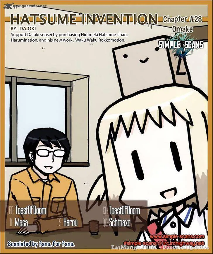 Hirameki Hatsume-chan Chapter 28 page 15