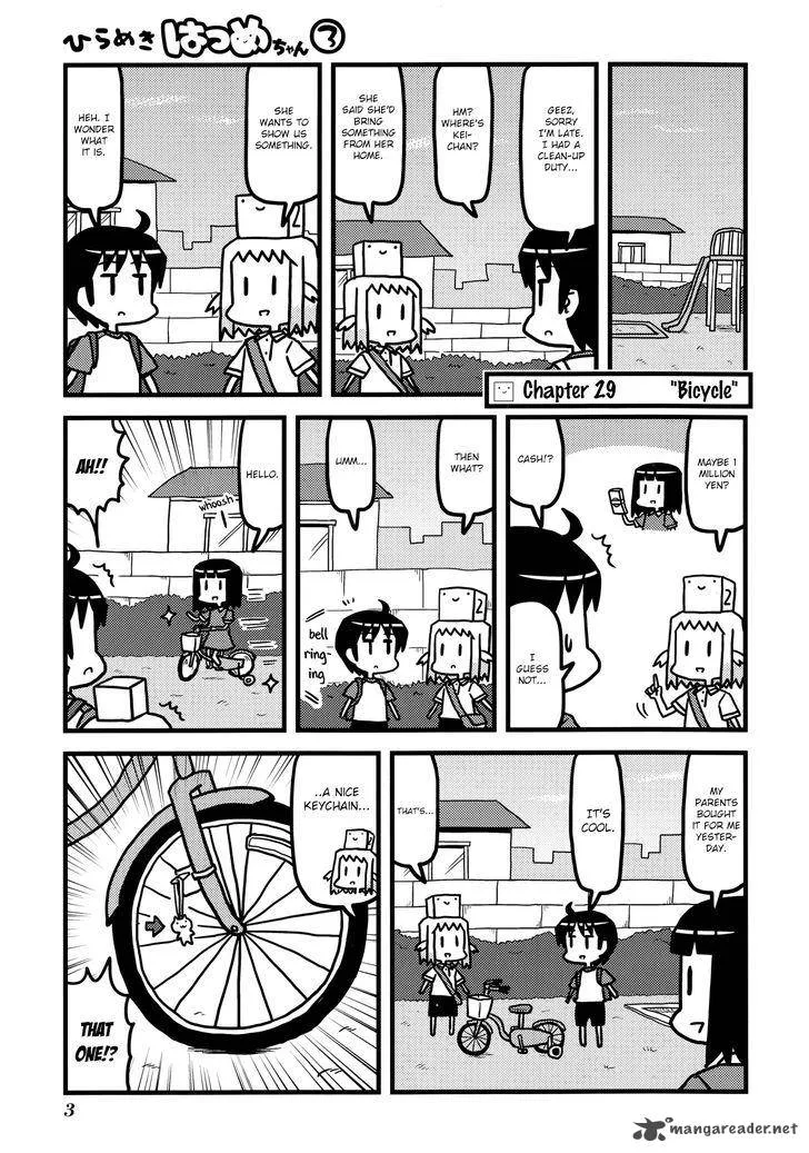 Hirameki Hatsume-chan Chapter 29 page 7