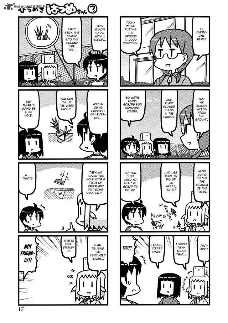 Hirameki Hatsume-chan Chapter 30 page 7