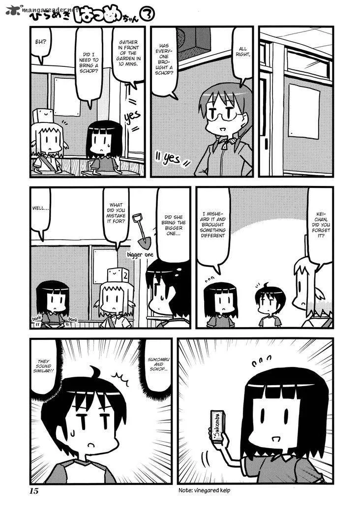 Hirameki Hatsume-chan Chapter 30 page 5