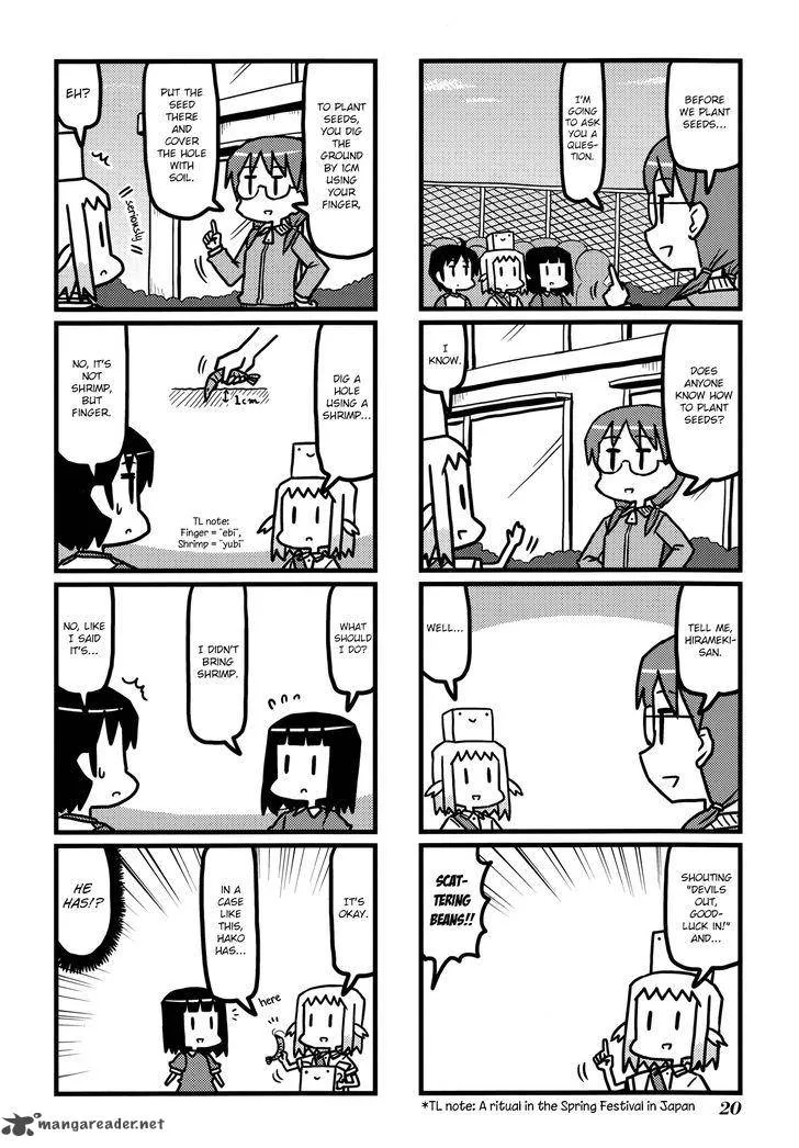 Hirameki Hatsume-chan Chapter 30 page 10
