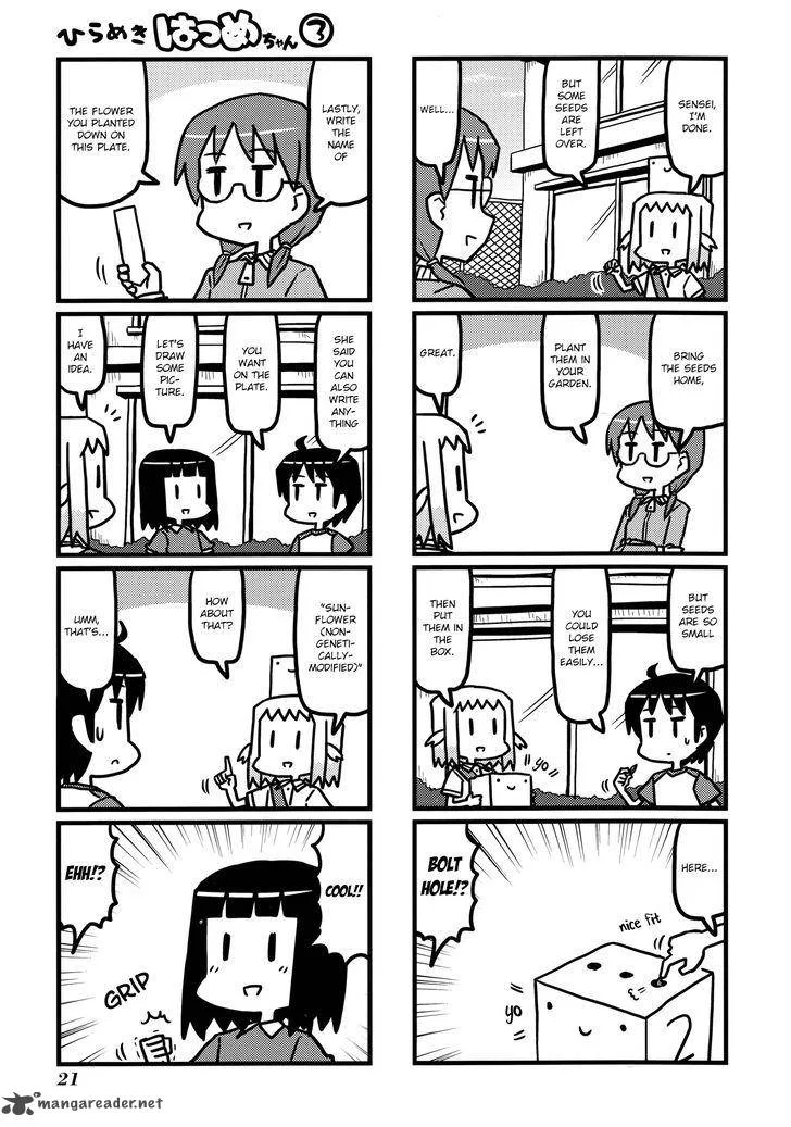 Hirameki Hatsume-chan Chapter 30 page 11