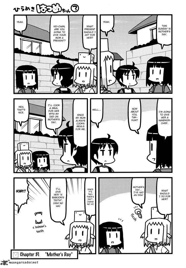 Hirameki Hatsume-chan Chapter 31 page 2