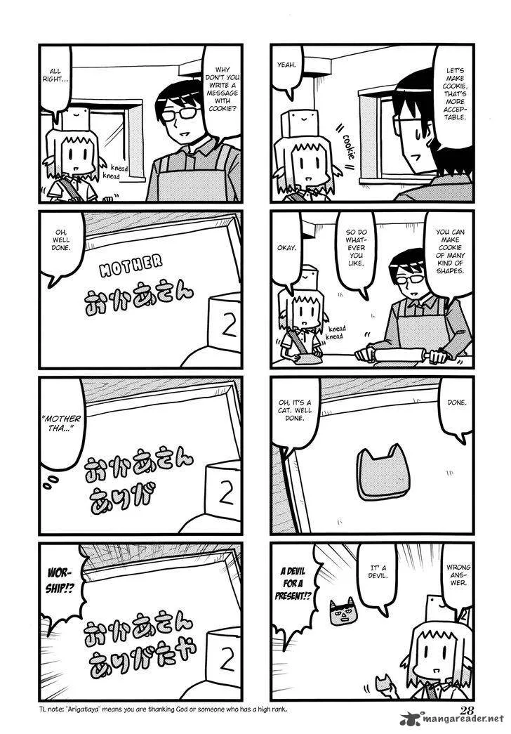 Hirameki Hatsume-chan Chapter 31 page 7