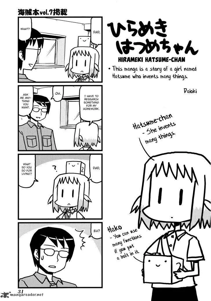 Hirameki Hatsume-chan Chapter 31 page 10