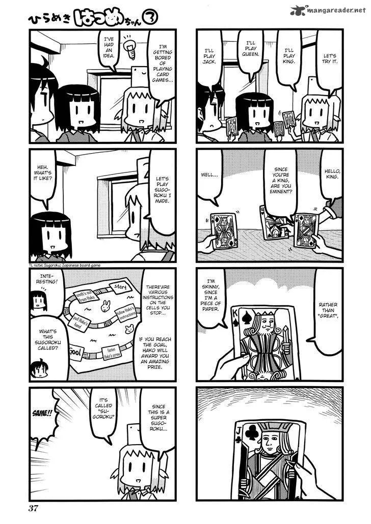 Hirameki Hatsume-chan Chapter 32 page 6
