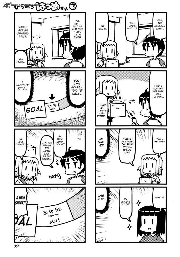 Hirameki Hatsume-chan Chapter 32 page 8