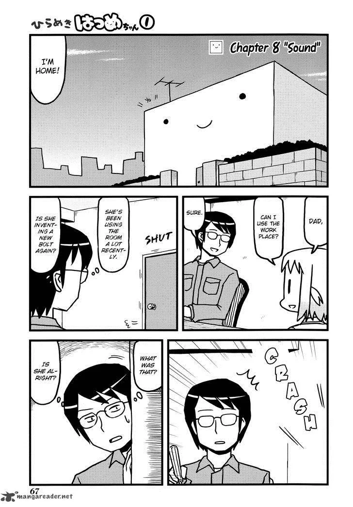 Hirameki Hatsume-chan Chapter 8 page 2