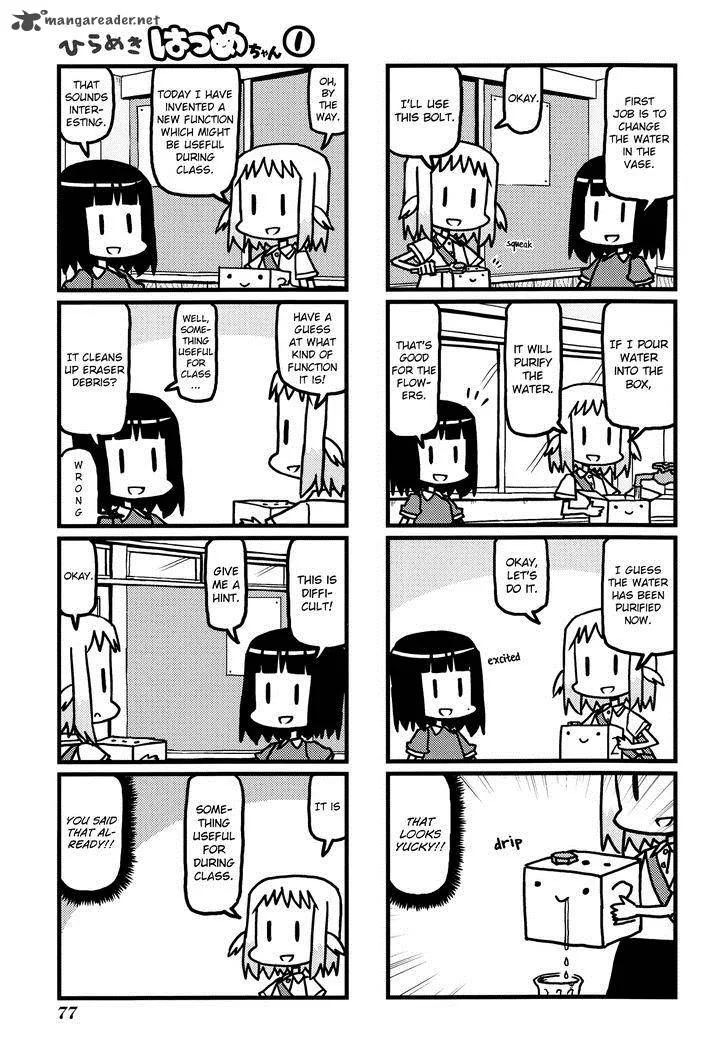 Hirameki Hatsume-chan Chapter 9 page 4