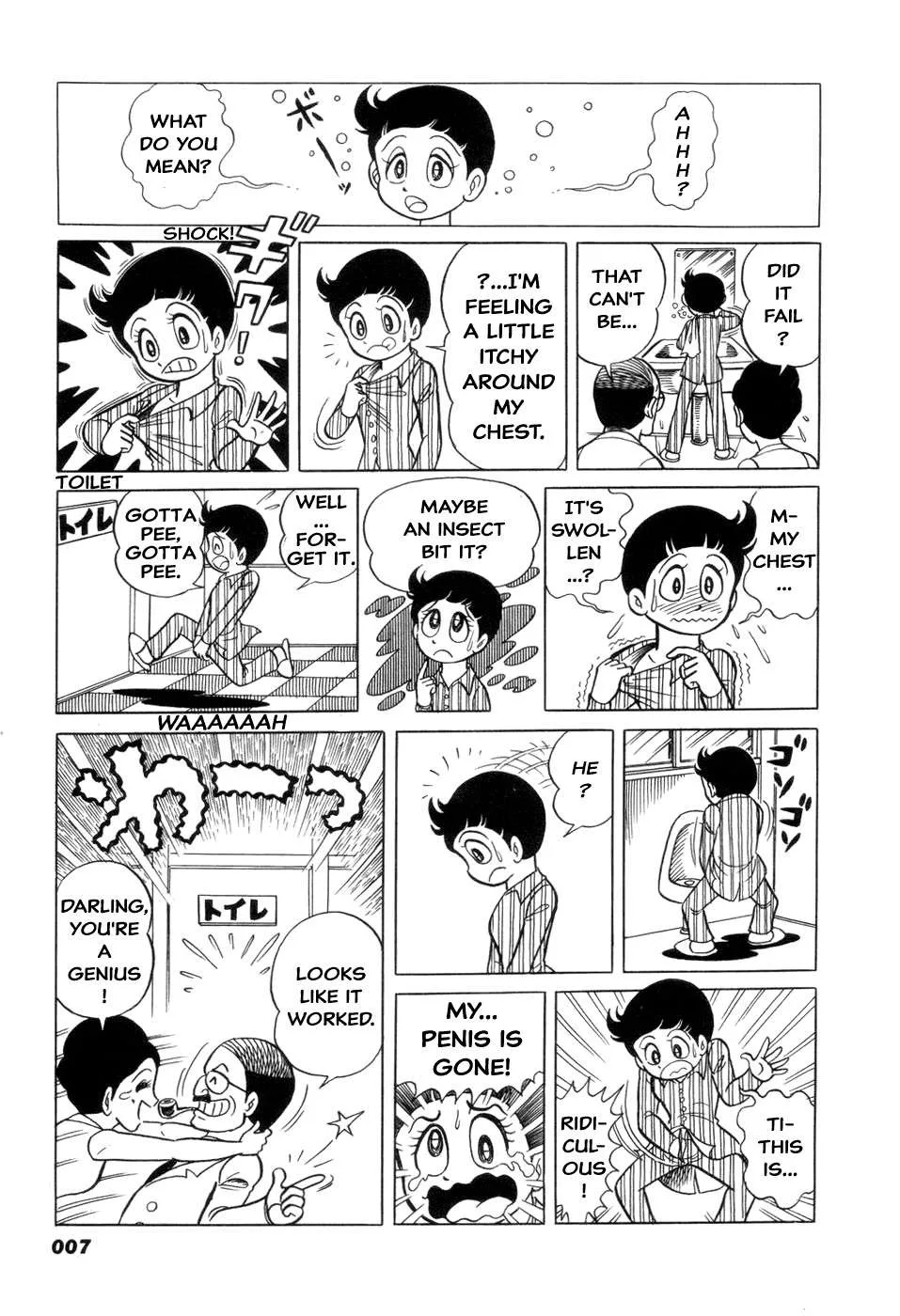 Hiroin-kun Chapter 1 page 12