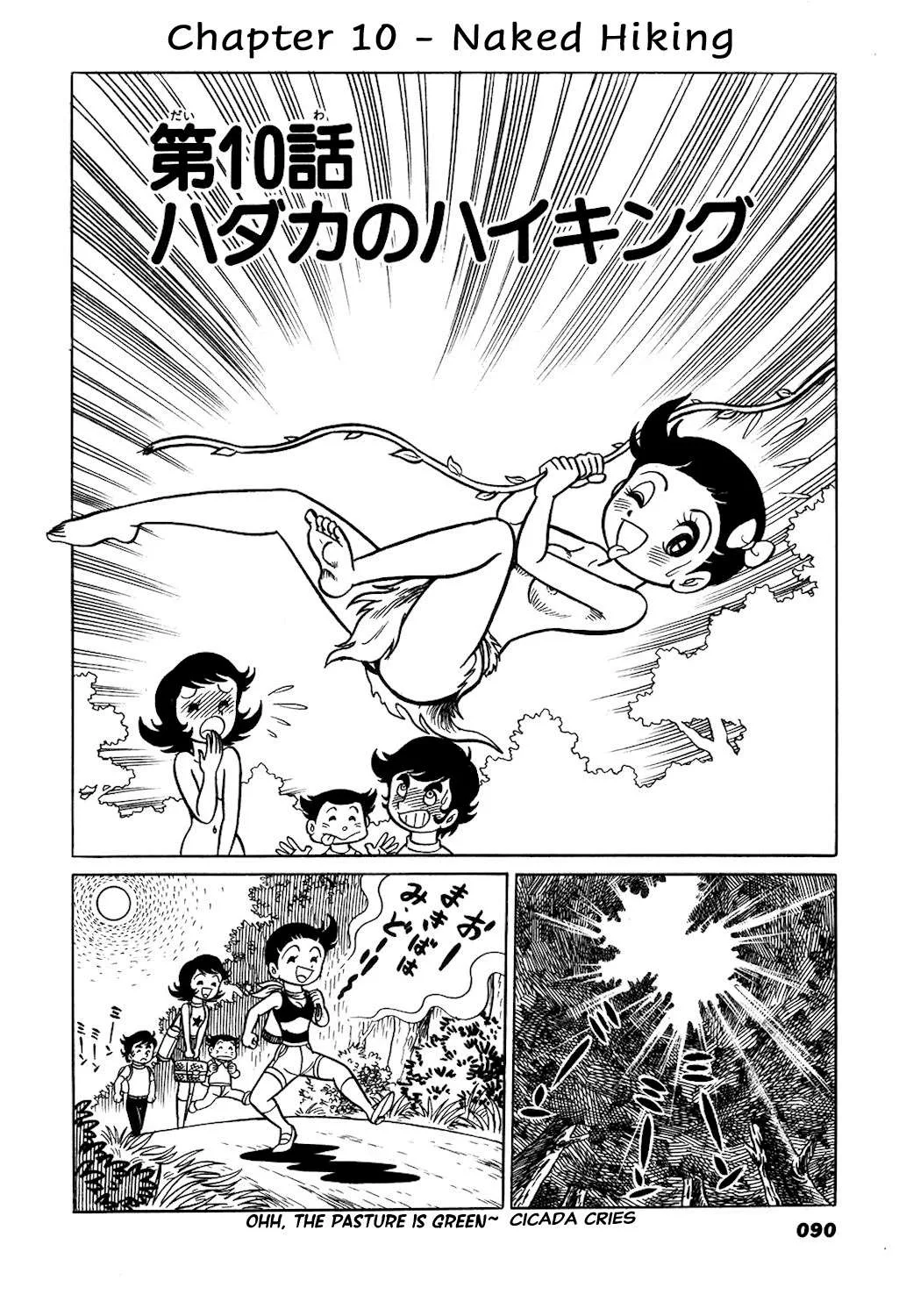 Hiroin-kun Chapter 10 page 1