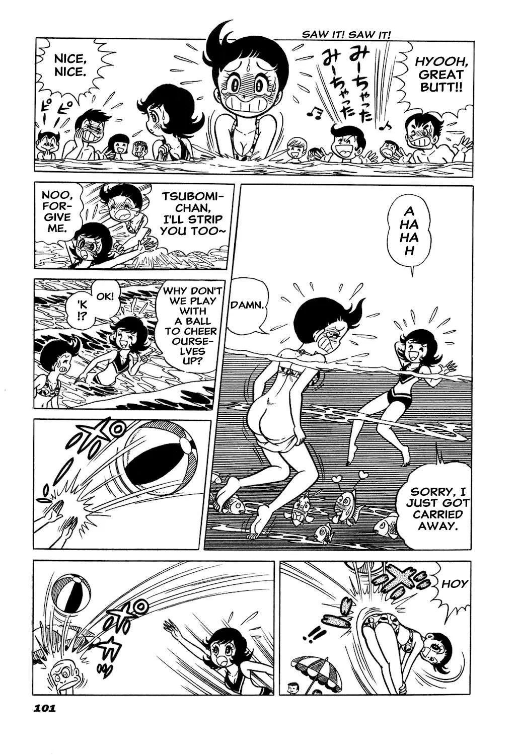 Hiroin-kun Chapter 11 page 4