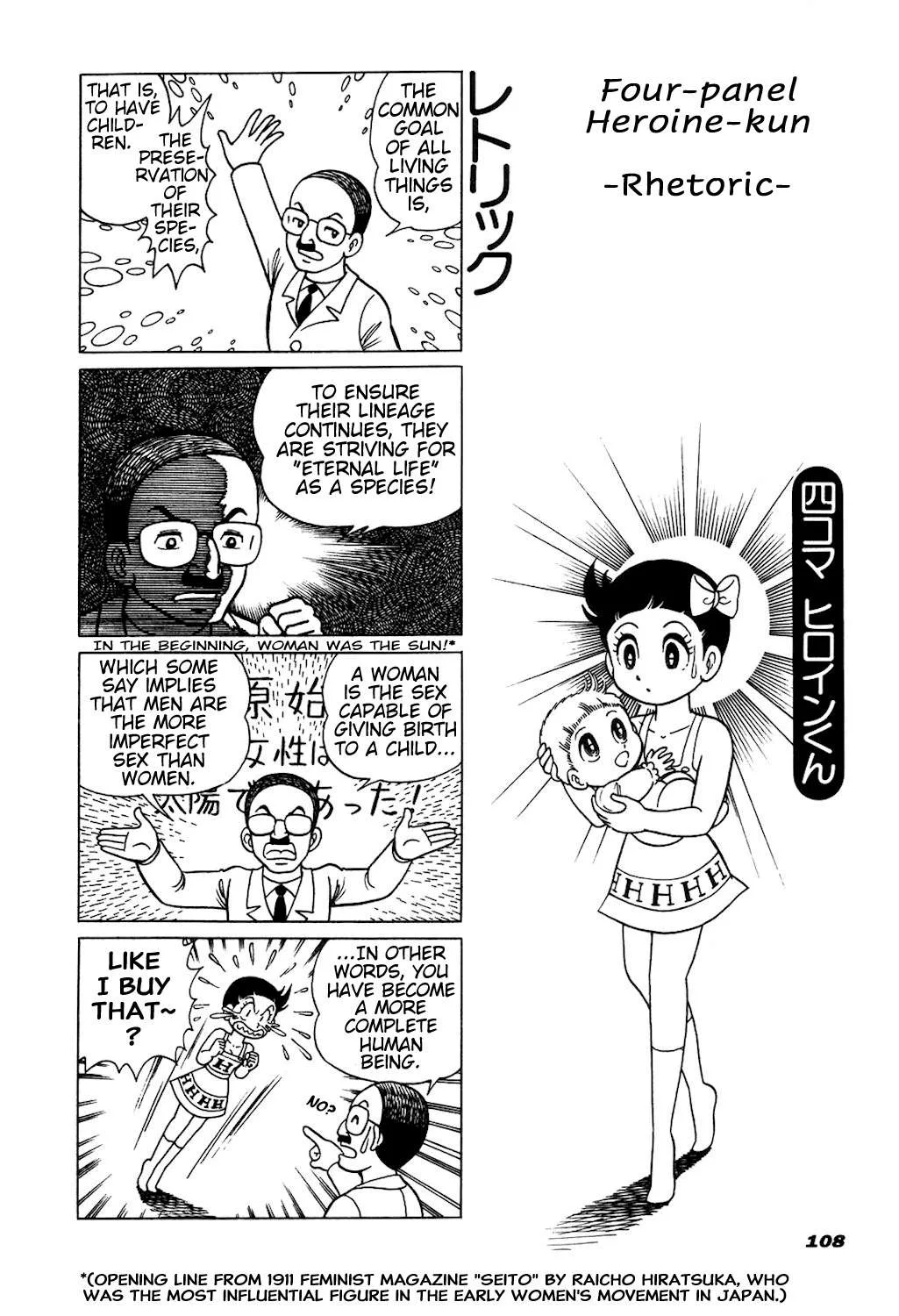 Hiroin-kun Chapter 11 page 11