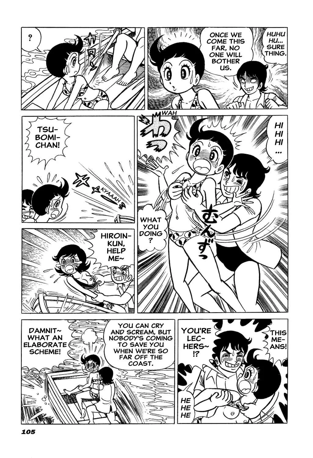 Hiroin-kun Chapter 11 page 8