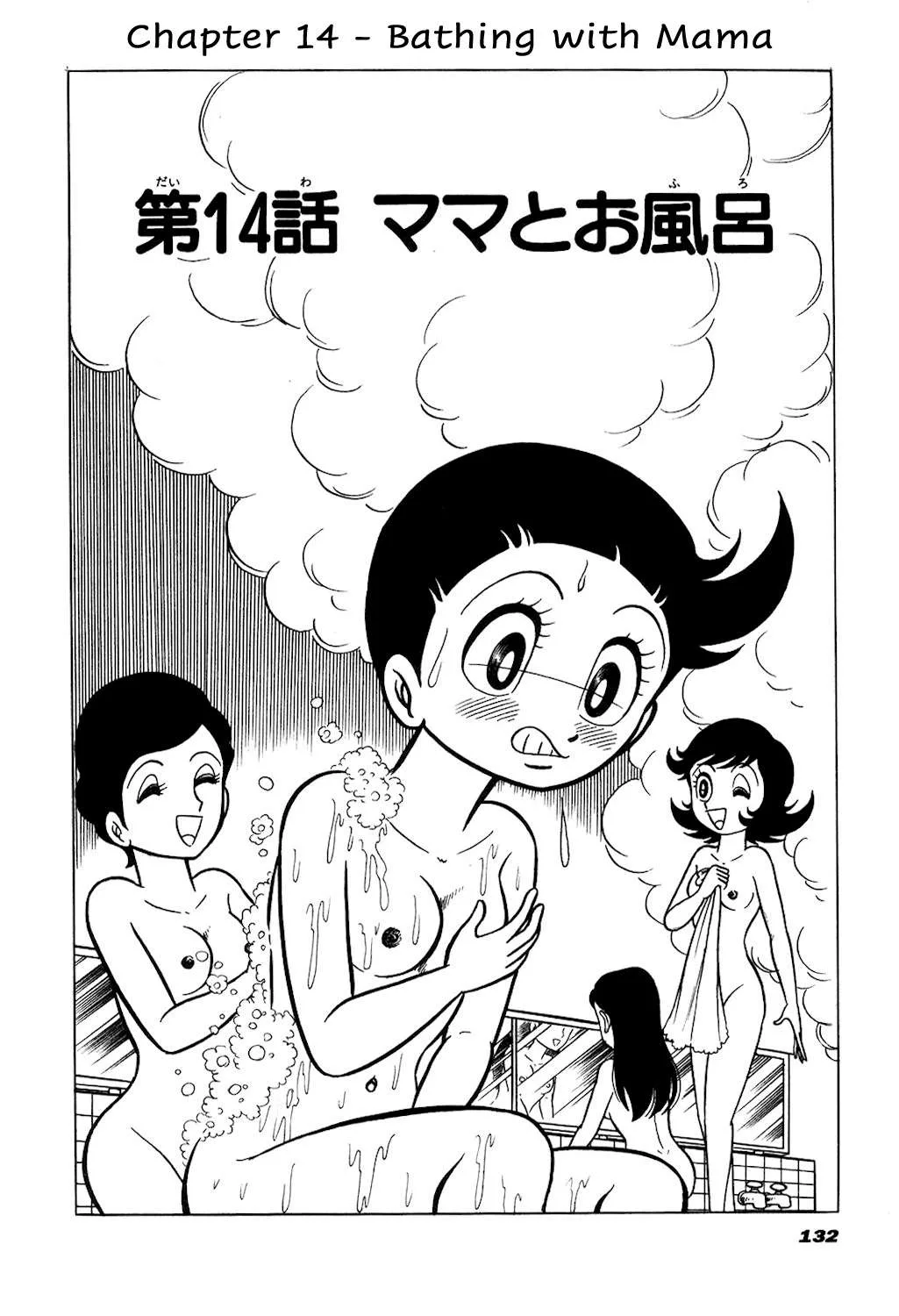 Hiroin-kun Chapter 14 page 1