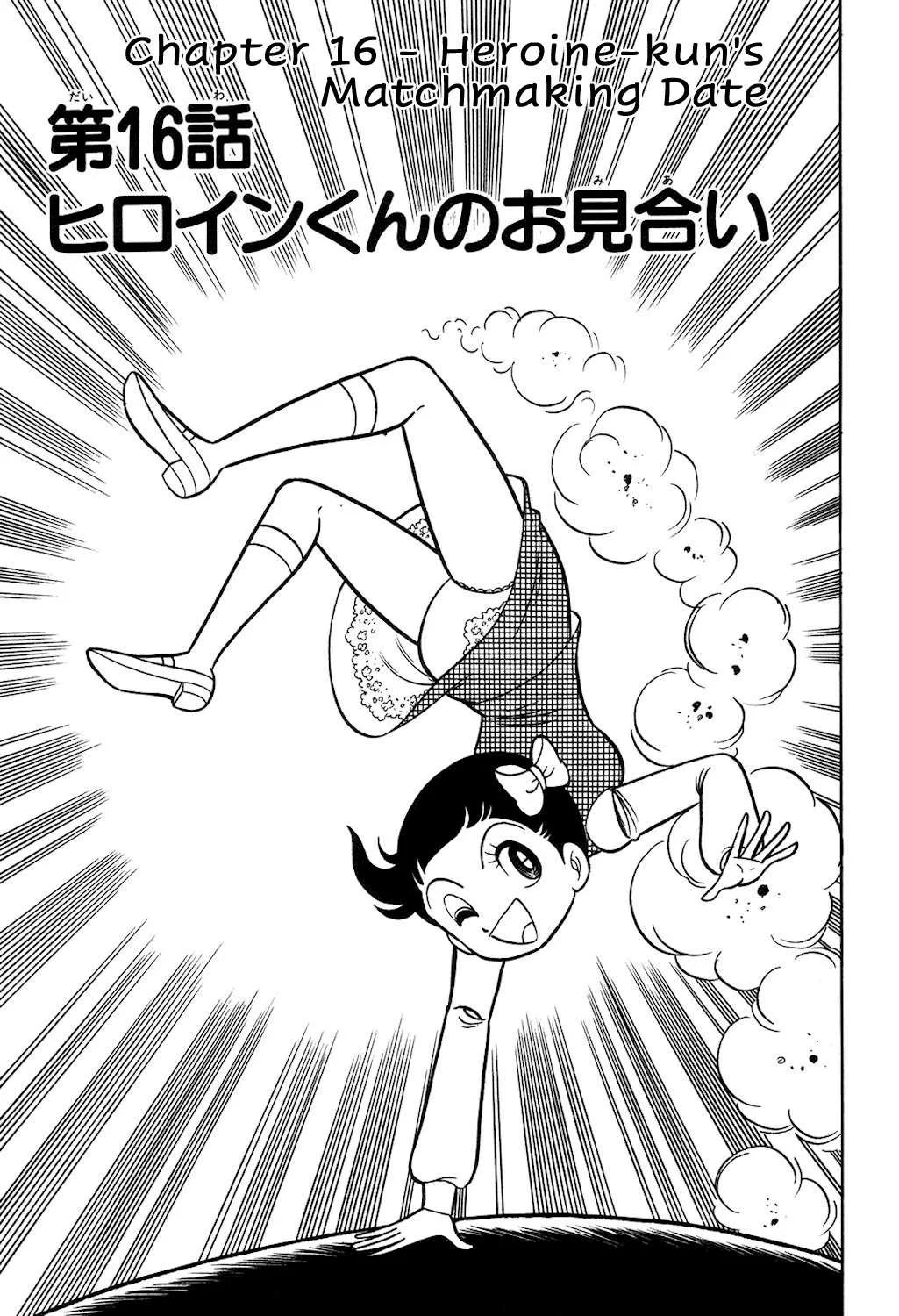 Hiroin-kun Chapter 16 page 1