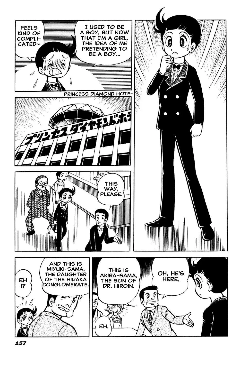 Hiroin-kun Chapter 16 page 6
