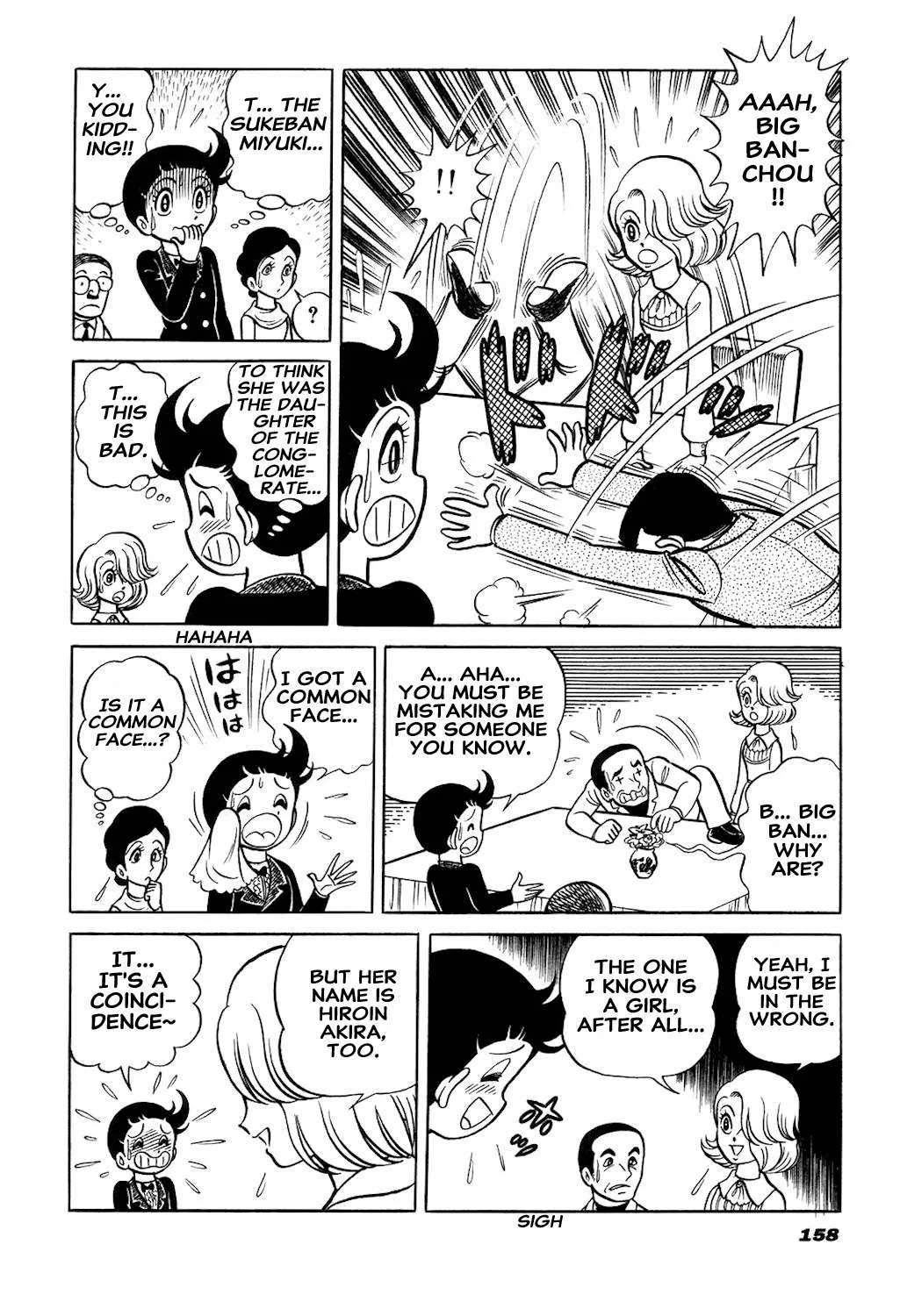 Hiroin-kun Chapter 16 page 7