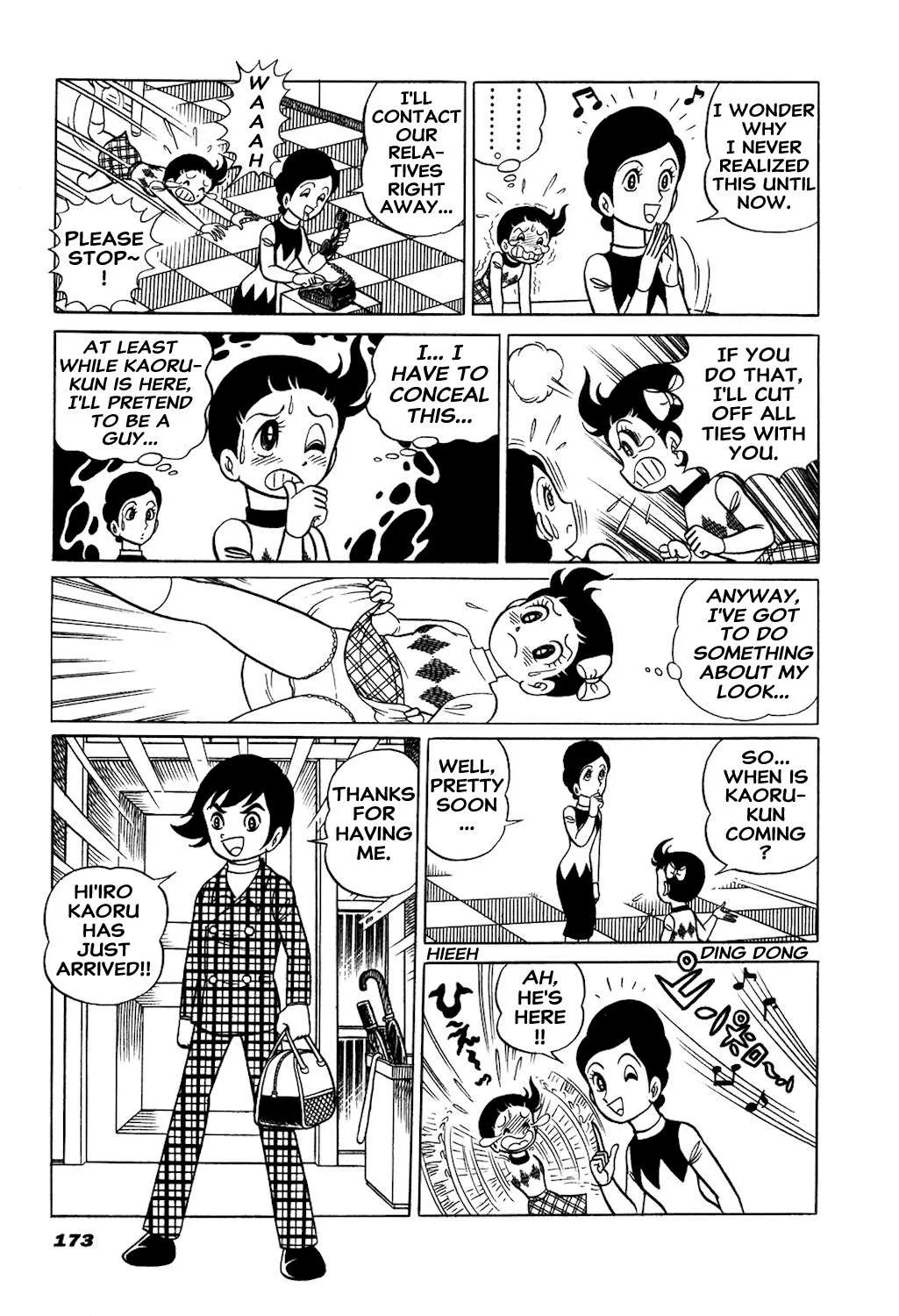 Hiroin-kun Chapter 17 page 3