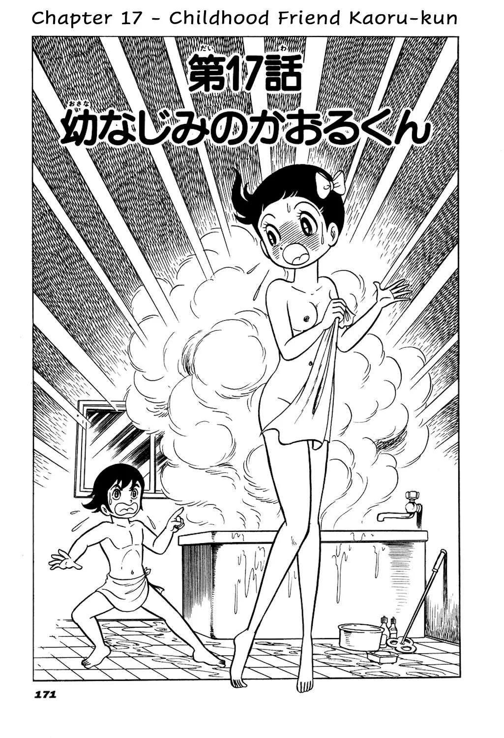 Hiroin-kun Chapter 17 page 1