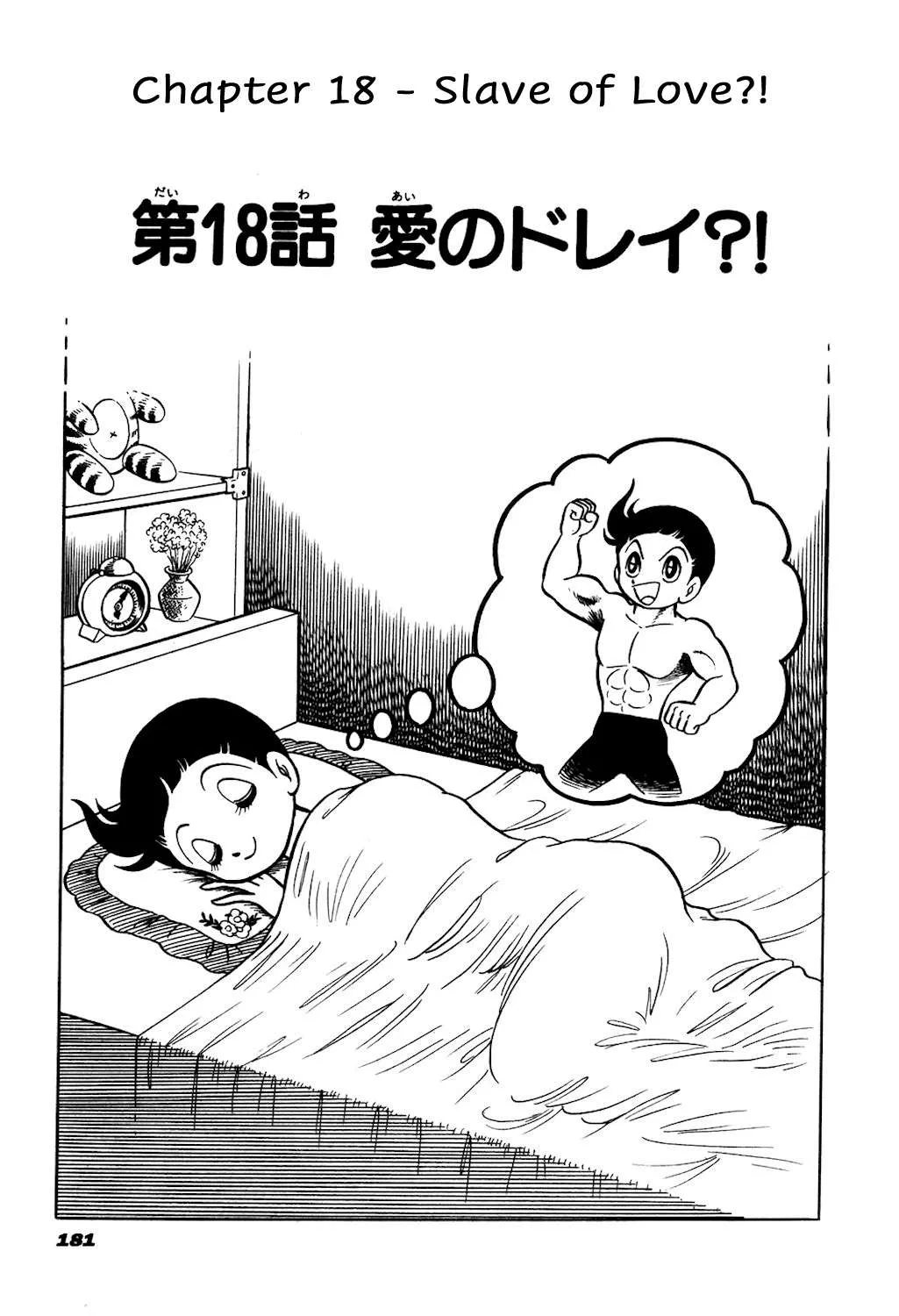 Hiroin-kun Chapter 18 page 1