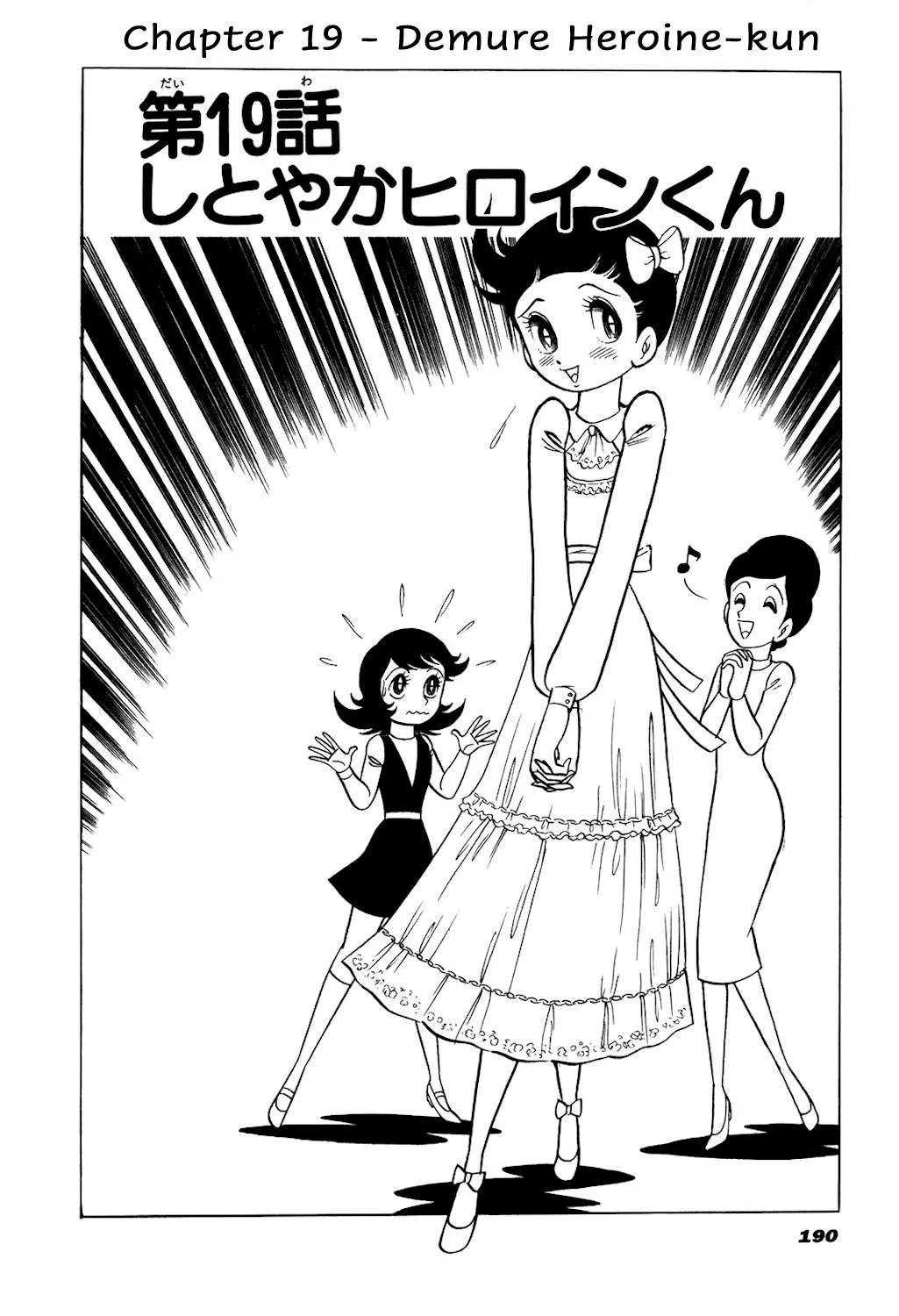 Hiroin-kun Chapter 19 page 1