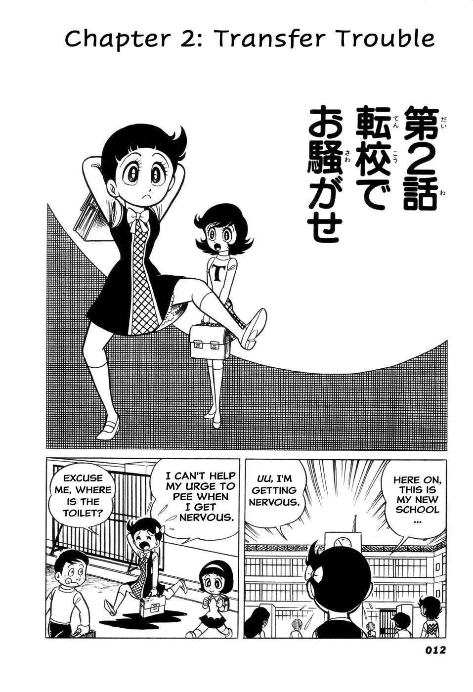 Hiroin-kun Chapter 2 page 1