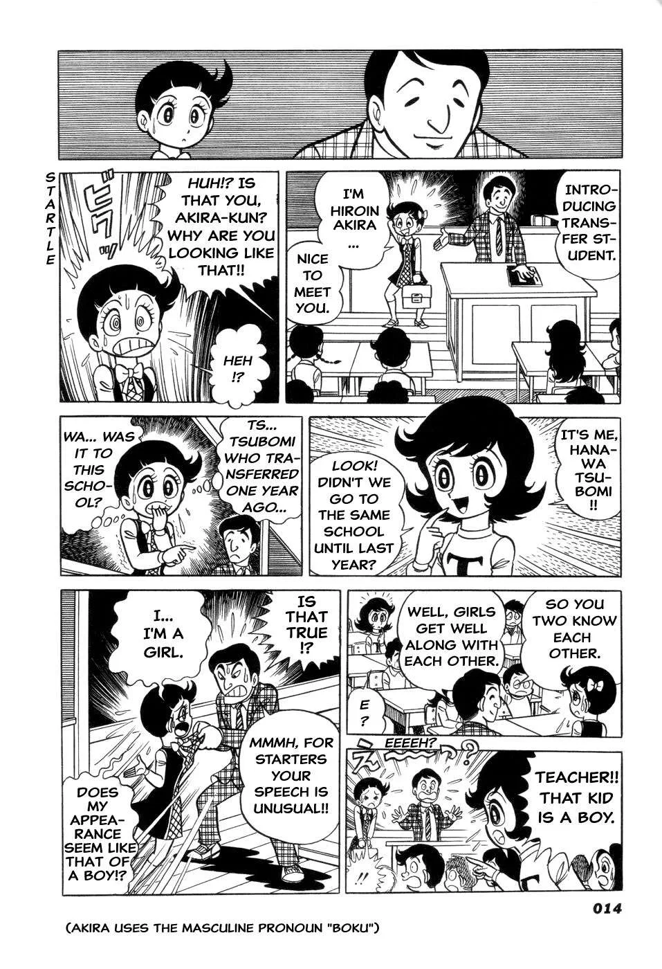 Hiroin-kun Chapter 2 page 3