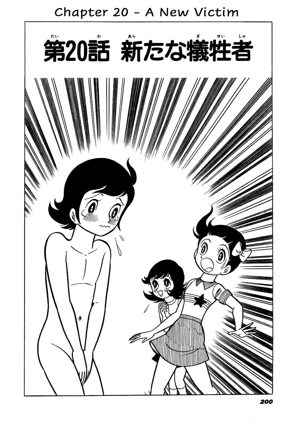 Hiroin-kun Chapter 20 page 1