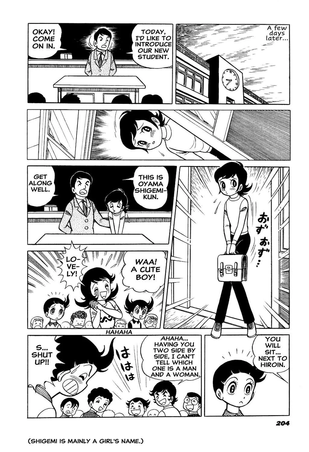 Hiroin-kun Chapter 20 page 5