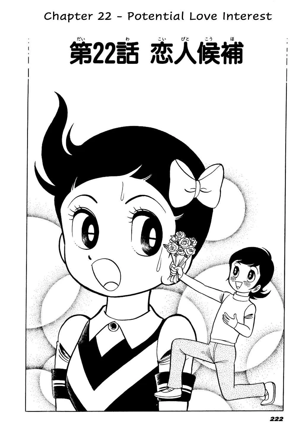 Hiroin-kun Chapter 22 page 1