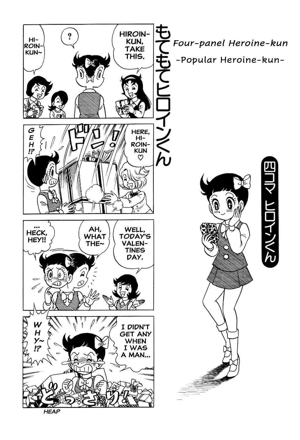 Hiroin-kun Chapter 22 page 11