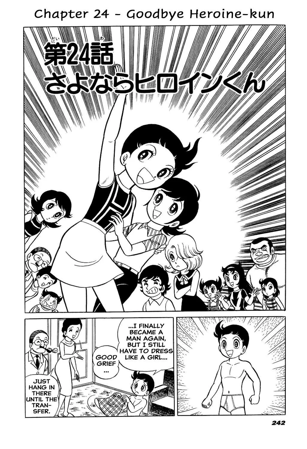 Hiroin-kun Chapter 24 page 1
