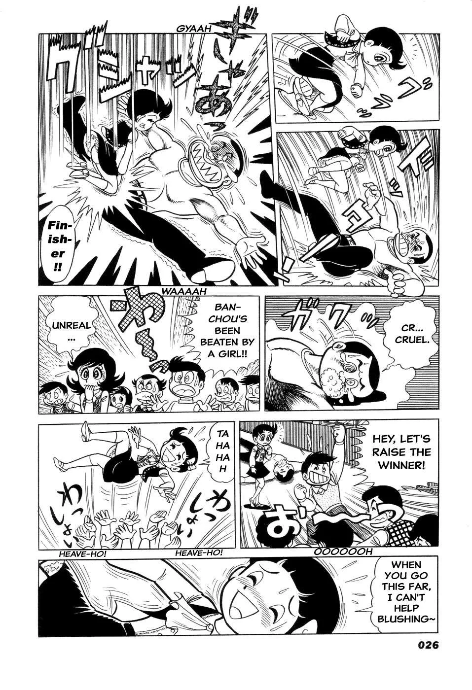 Hiroin-kun Chapter 3 page 7