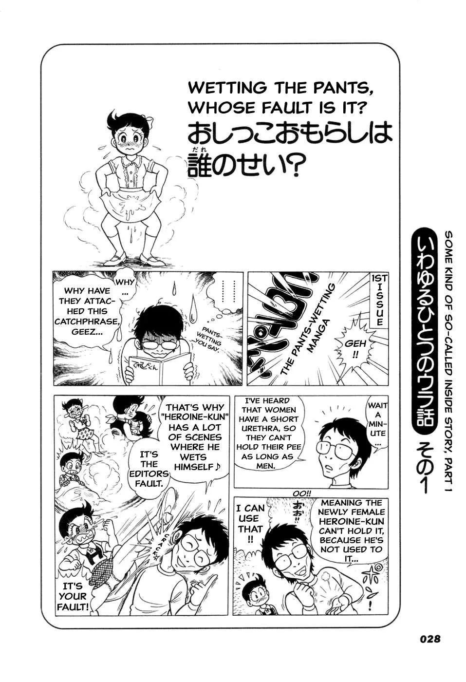 Hiroin-kun Chapter 3 page 9