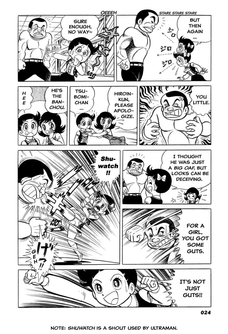 Hiroin-kun Chapter 3 page 5