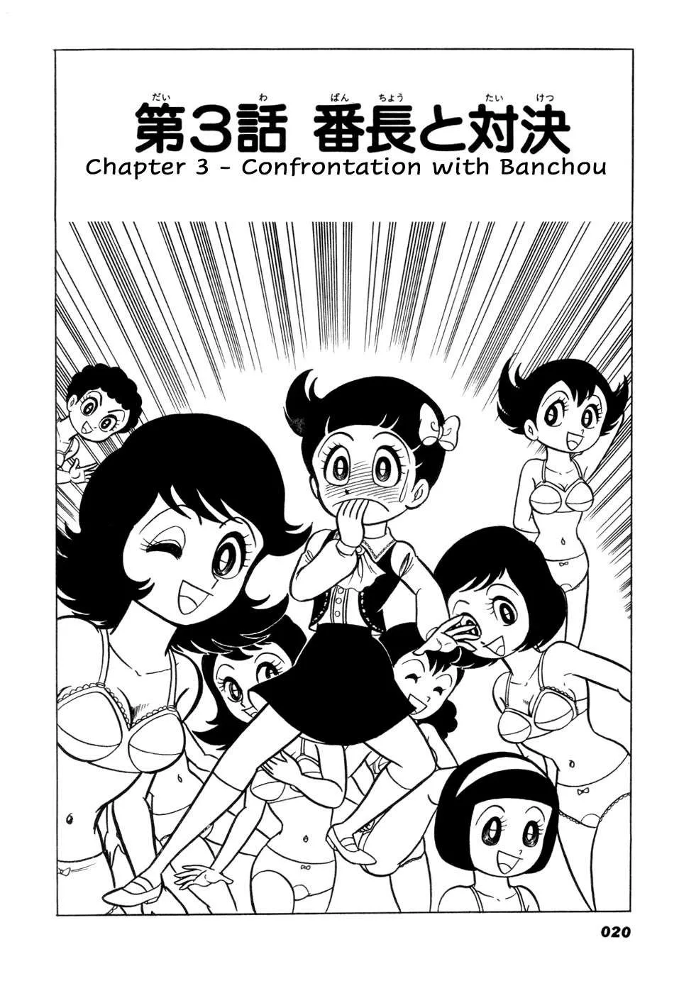 Hiroin-kun Chapter 3 page 1