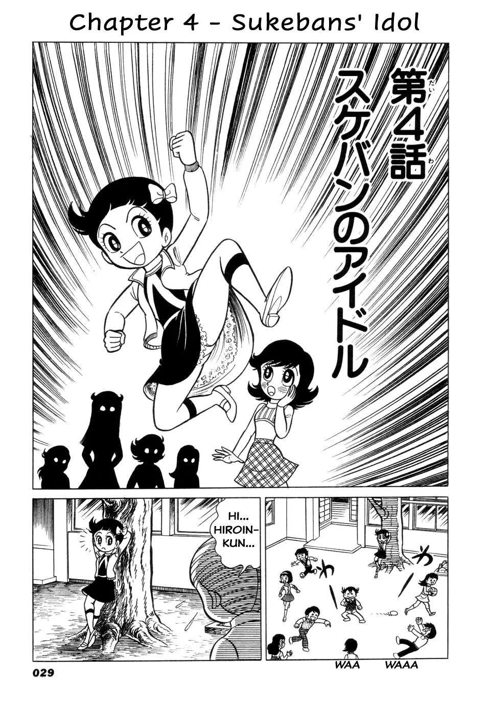 Hiroin-kun Chapter 4 page 1