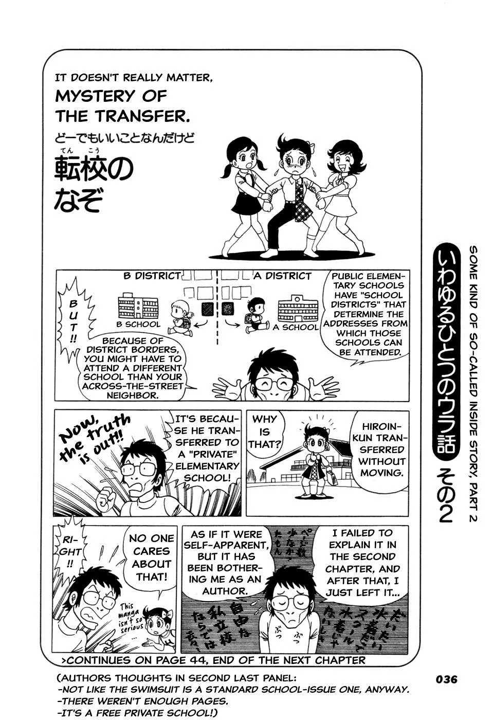 Hiroin-kun Chapter 4 page 8