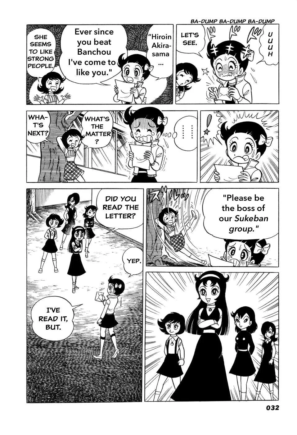 Hiroin-kun Chapter 4 page 4