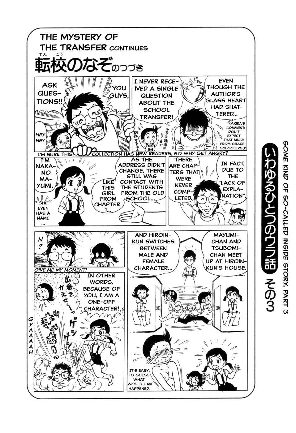 Hiroin-kun Chapter 5 page 8