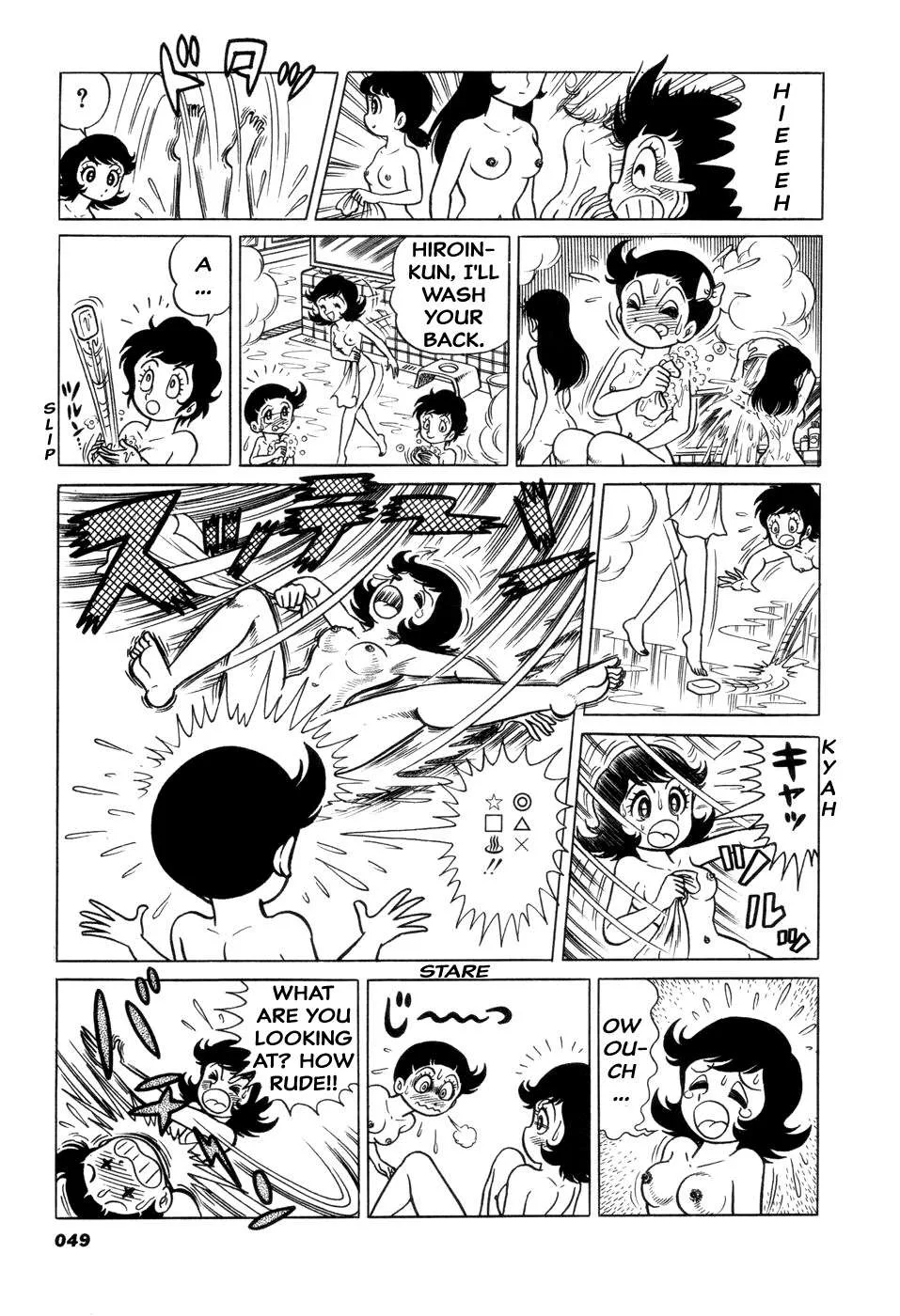 Hiroin-kun Chapter 6 page 5