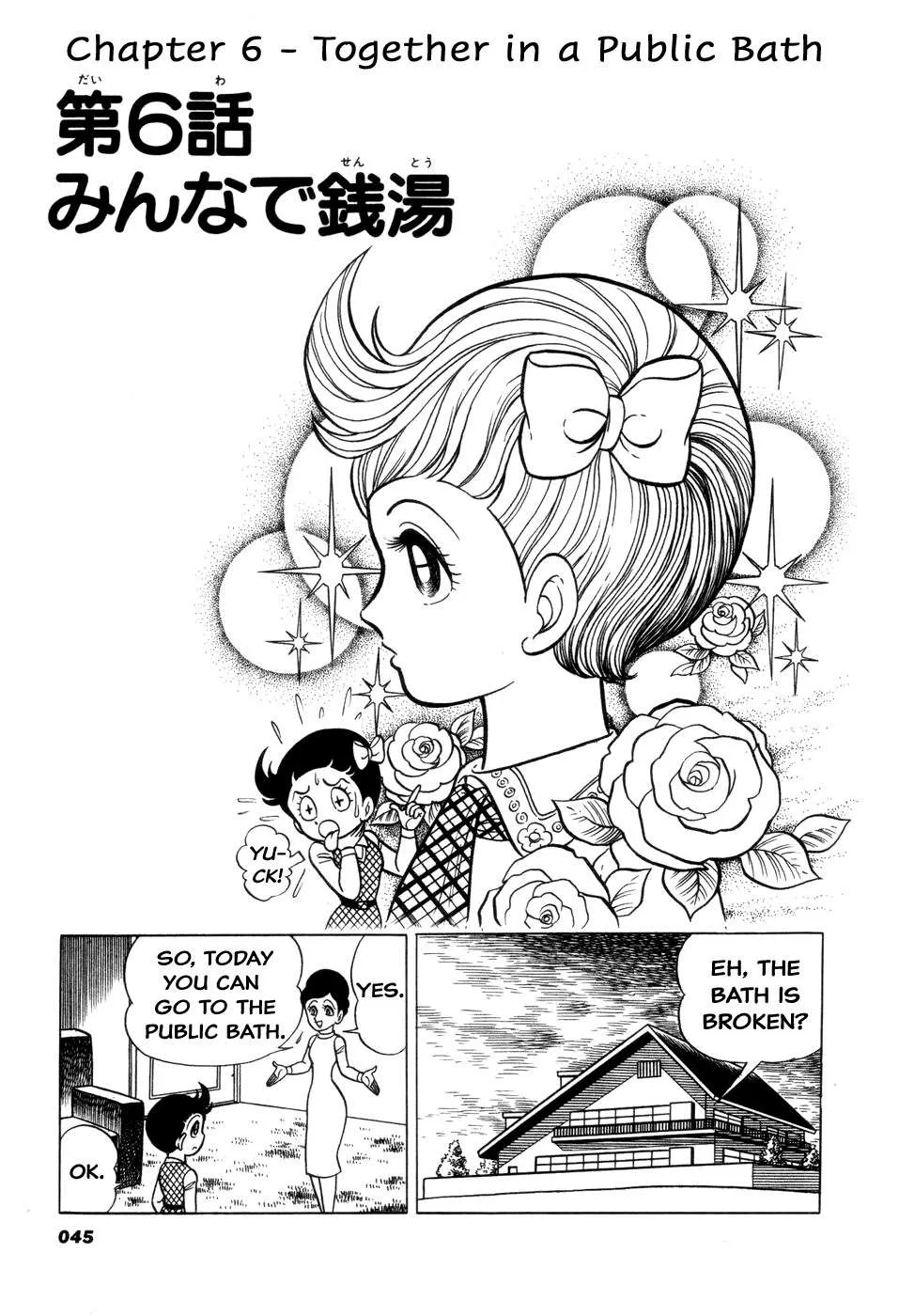 Hiroin-kun Chapter 6 page 1