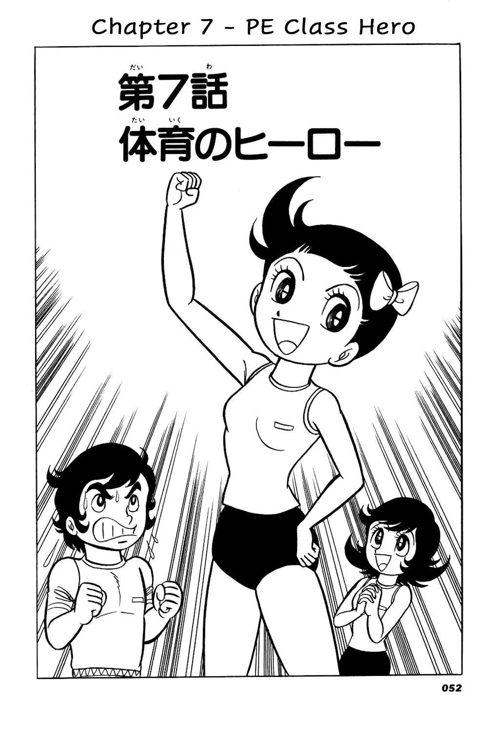 Hiroin-kun Chapter 7 page 1