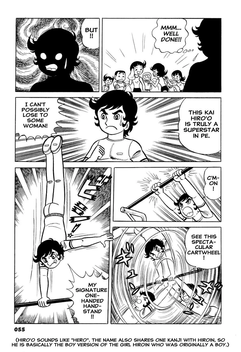 Hiroin-kun Chapter 7 page 4