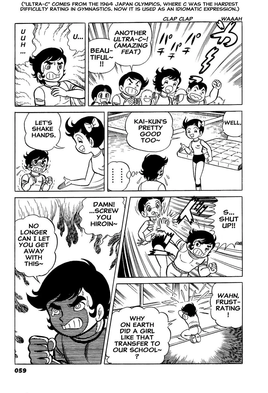 Hiroin-kun Chapter 7 page 8