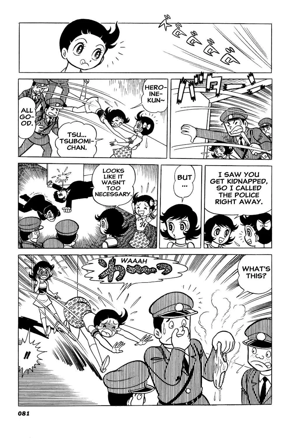 Hiroin-kun Chapter 8 page 8