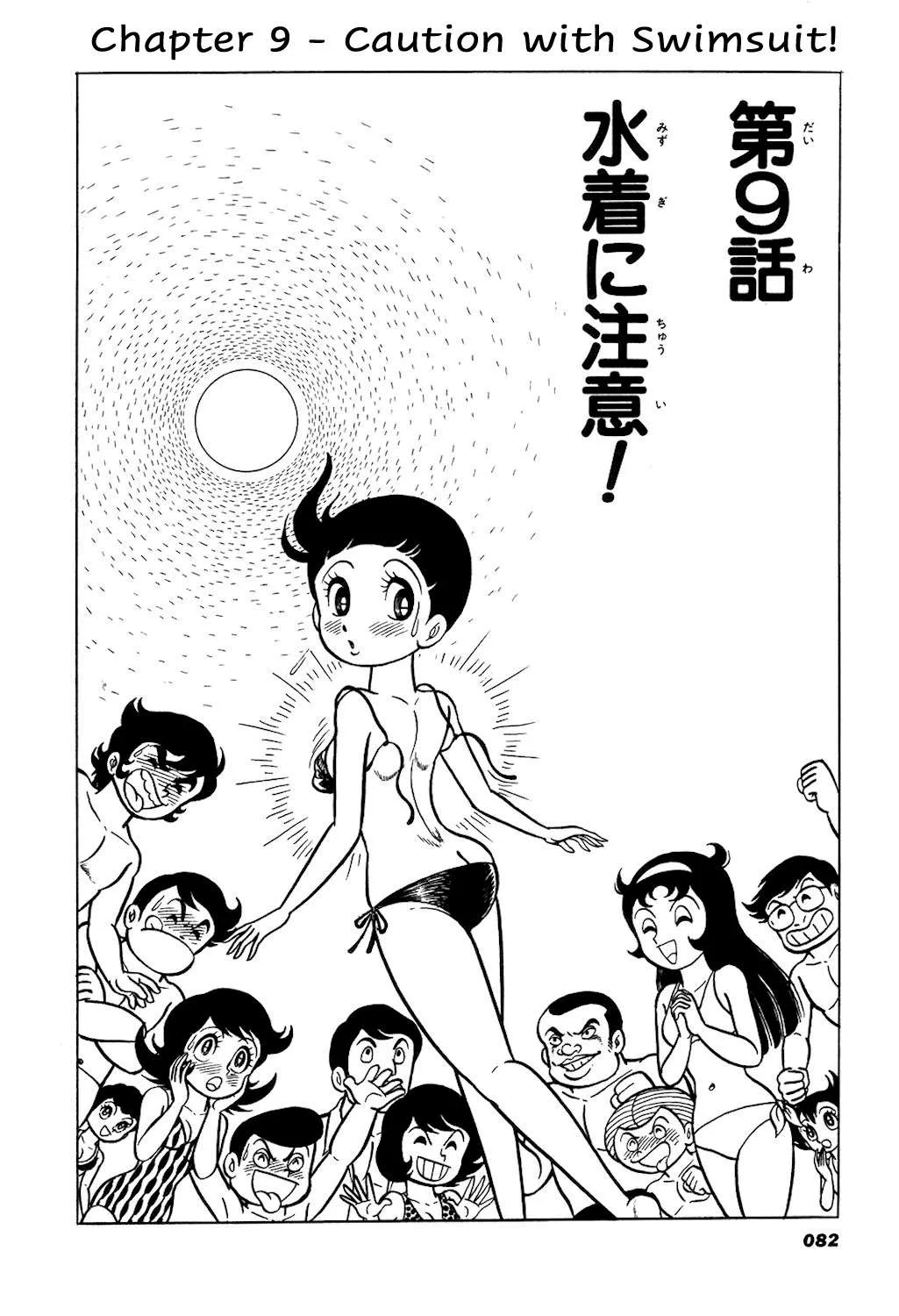 Hiroin-kun Chapter 9 page 1