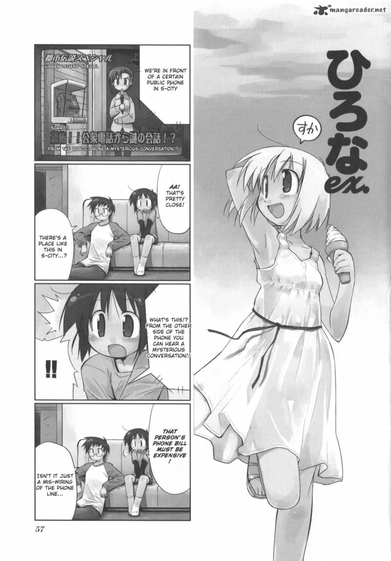 Hirona Ex Chapter 10 page 2