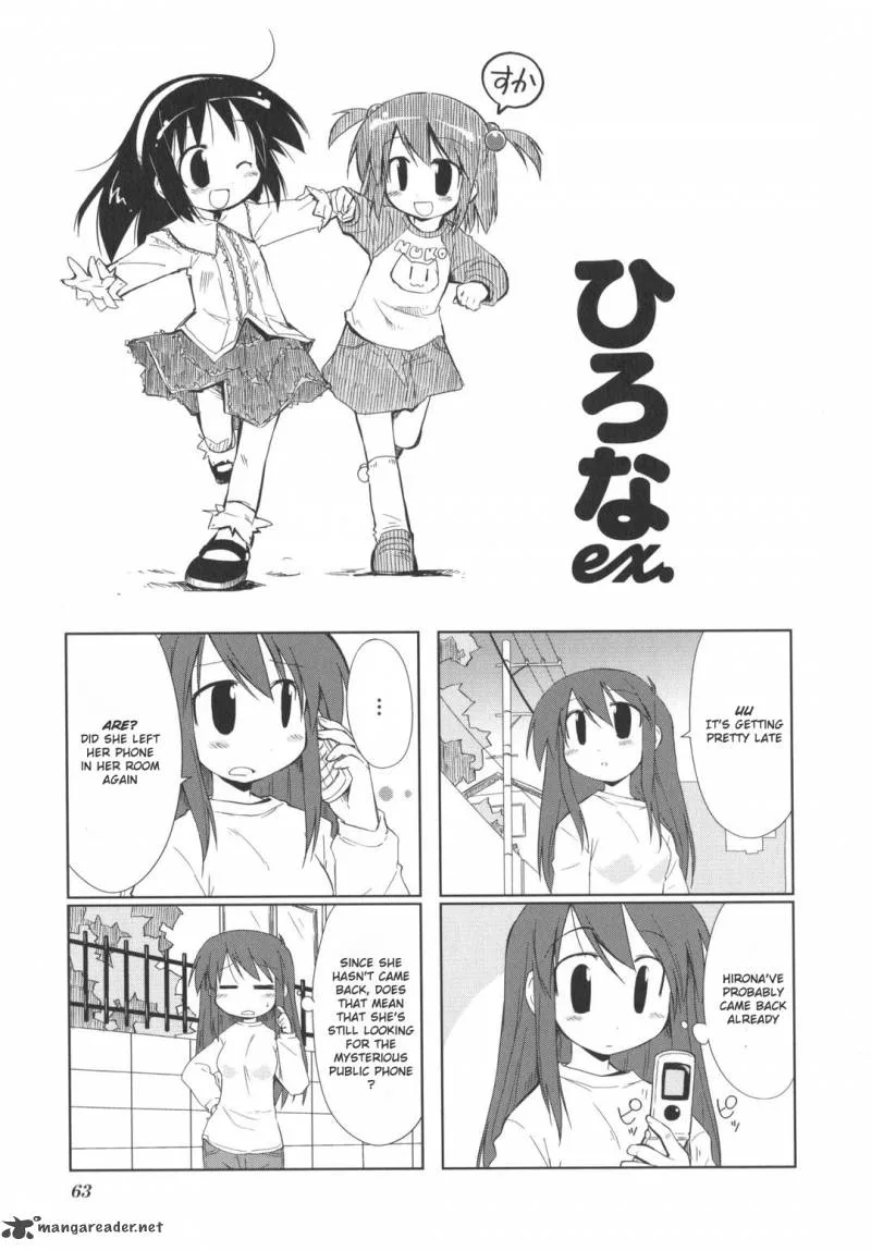 Hirona Ex Chapter 11 page 2